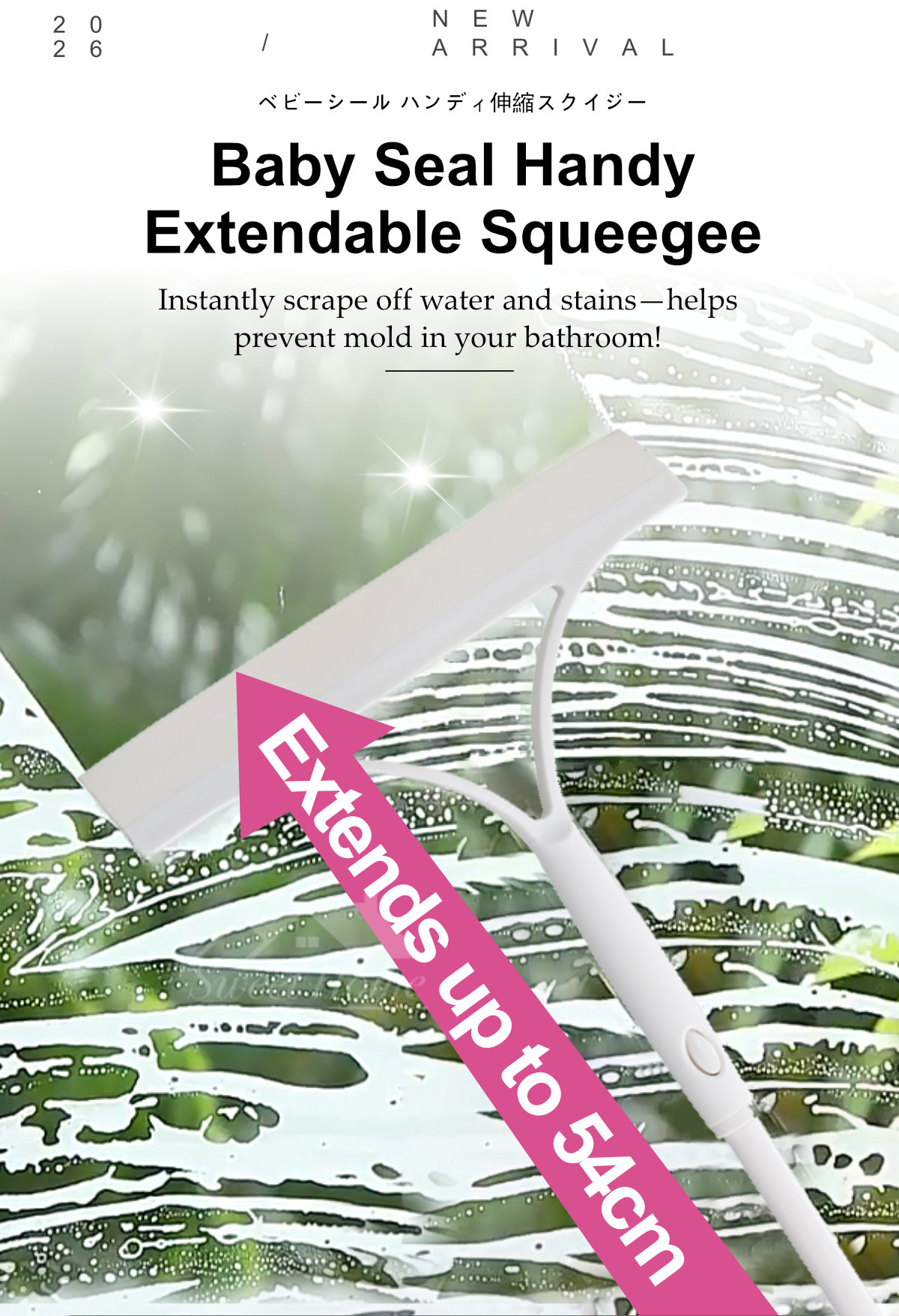 Condor Baby Seal Handy Extendable Squeegee-1